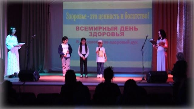 ДЕНЬ ЗДОРОВЬЯ 2024