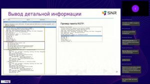 Сравнение протоколов  STP, RSTP, MSTP, ERPS на коммутаторах SNR