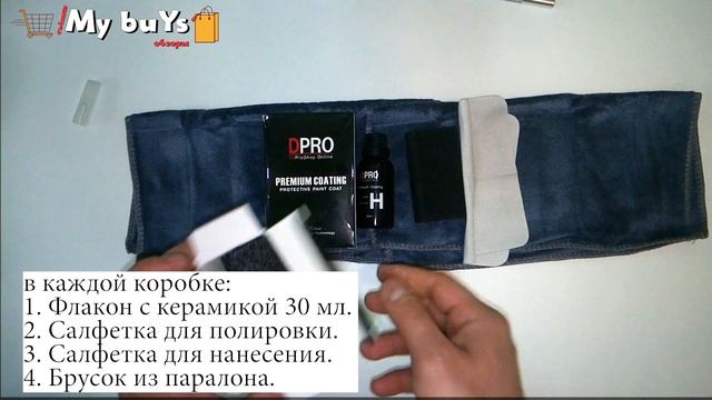 ЧТО С МАШИНОЙ??? Керамика H9 DPRO Premium coating  жидкое стекло нанообработка полировка авто