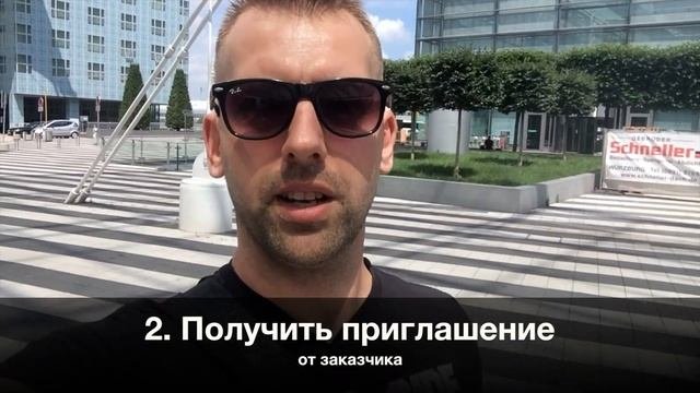 Поменять написание имени в загран. паспорте