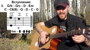 Queen - 39 | кавер + разбор