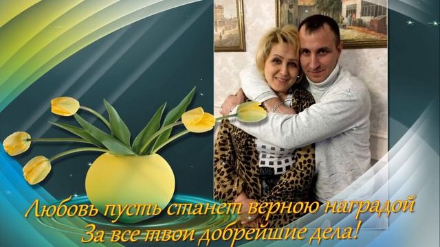 Анюте