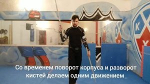 Гимнастика с палками.Комплекс с двумя палками.Упражнение "круг вперед"