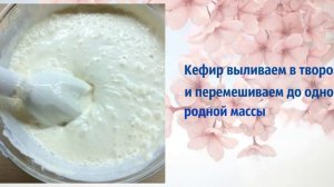 Творожное желе с ягодами