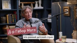🔥 АНОНС: "ОТРАЖЕНИЯ" с Андреем Куроедовым • Габор Мате • 01