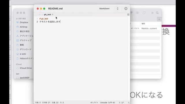 【Git/GitHub その5】初回Pushの補足と2回目のPush смотреть онлайн