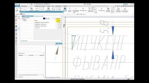 Проблема со шрифтами и таблицами в НХ