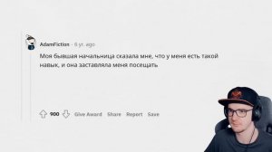 Какие навыки ВЫЗЫВАЮТ ПОДОЗРЕНИЕ, когда ты ПРОФИ? ► Апвоут | Реакция