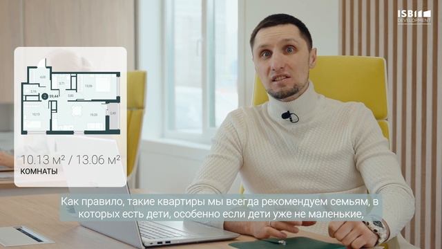 Обзор 2К квартиры 59,44 кв.м. в ЖК Мотивы