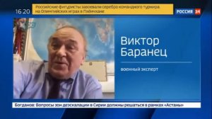 Испытания новой ракеты системы ПРО А-235 «Нудоль» прошли успешно