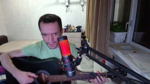 Машина Времени - Она идет по жизни смеясь (cover)