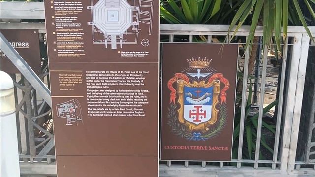 Церковь Умножения Хлебов и Рыб ,Церковь Святого Петра (Капернаум) смотреть онлайн