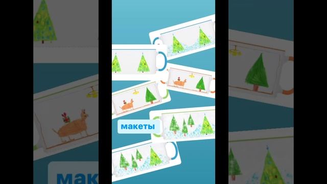 Романова & дети / #РомановаКружка с детским рисунком - индивидуальный подарок для близких #подарок смотреть онлайн