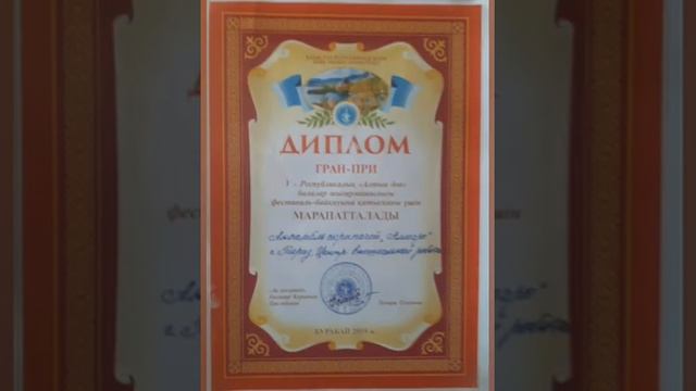 А мы продолжаем наш марафон наша следующая участница Ким Аня класс скрипки. Педагог Лыкова Е.