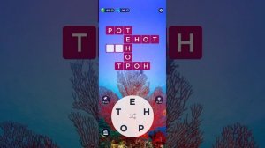 Игра слова