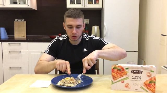 Лазанья Милано "Маркет Перекресток" курица+грибы