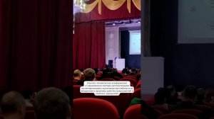 Научно-техническая конференция в СПбГЛТУ ⚡
