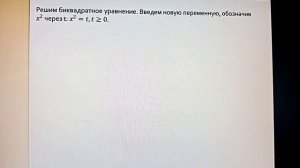 Разбор 20 задания из ОГЭ по математике (решение систем уравнений второй степени)