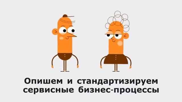 Стандарты клиентского сервиса смотреть онлайн