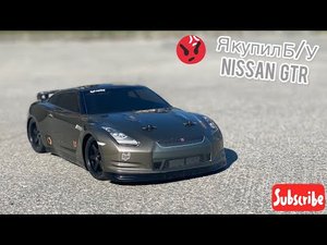 Я купил NISSAN GT-R б/у первые ЭМОЦИИ! unboxing HPI Sprint 2 | hpi sprint 2 flux