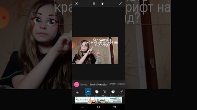Как я делаю свои обложки??? смотреть онлайн