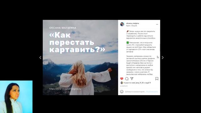 ? Вопрос: «Как перестать картавить?» Упражнения против картавости у взрослых.