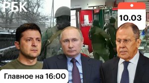 Лавров о базировании «Азова» в роддоме Мариуполя. Зеленский разрешил изымать собственность России
