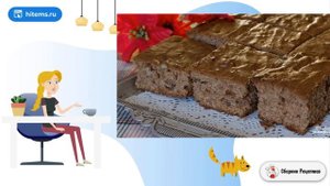Пряная коврижка. Домашних пошаговый рецепт