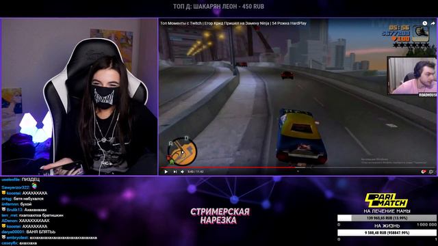 РЕАКЦИЯ TENDERLYBAE на ЕГОР КРИД В CS:GO ft. ZEUS - ТОП МОМЕНТЫ С ТВИЧА смотреть онлайн