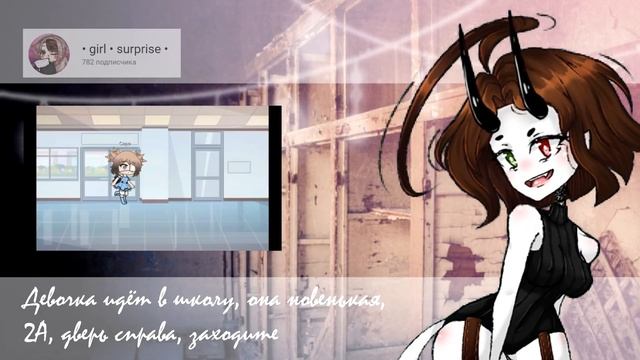 Ещё более ТУПЫЕ истории ВАШИХ ОС #2 | Советы начинающим ГачаТуберам | История моей ОС Gacha Life смотреть онлайн