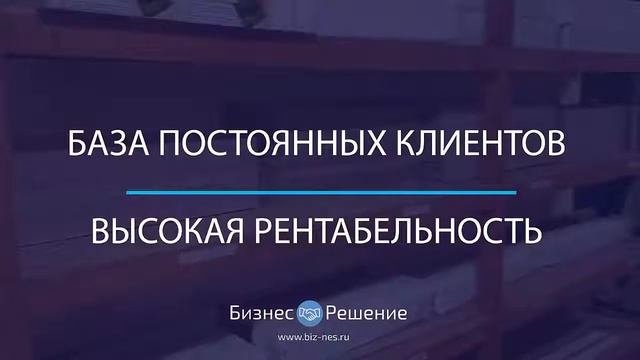 Изготовление подарочной упаковки — прибыль 250 тыс