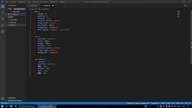 Border Gradient Effect for Your Website | HTML & CSS | [Coly? Developer Code]