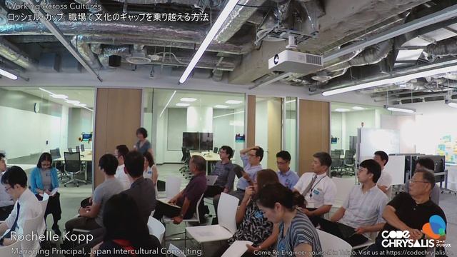 ロッシェル・カップ: 職場で文化のギャップを乗り越える方法 смотреть онлайн