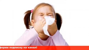 Насморк у детей 5 неправильных и 7 правильных действий при лечении