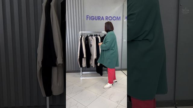 FIGURA ROOM обзор кардиганов