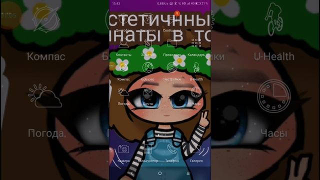 |Что делать если Тока бока не устанавливается не скачивается|Тока бока Тока Лера