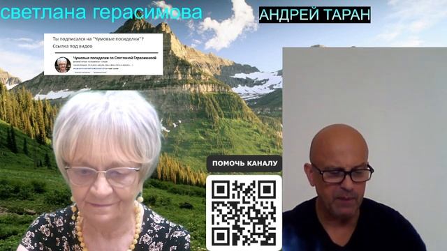 Андрей Таран. Генри Киссинджер ушёл от нас. Реджепа Эрдогана просят на выход с вещами смотреть онлайн