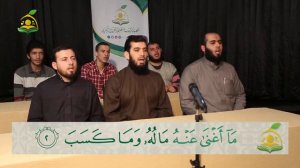 Сура 111 «аль-Масад» | Учебное чтение | Шейх Абдуль-Кадир аль-Усман