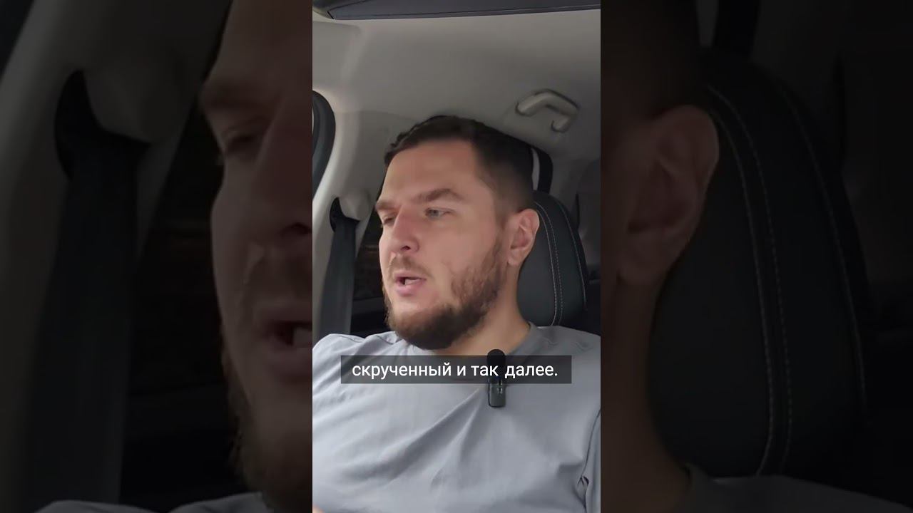 Как не стать жертвой автодилера? смотреть онлайн