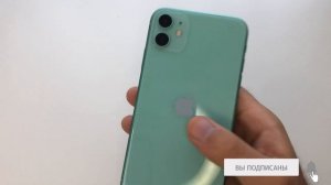 iPhone 11 - ЛЮБОВЬ (Лучшая камера)