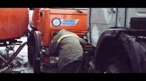 Полюс Логистика