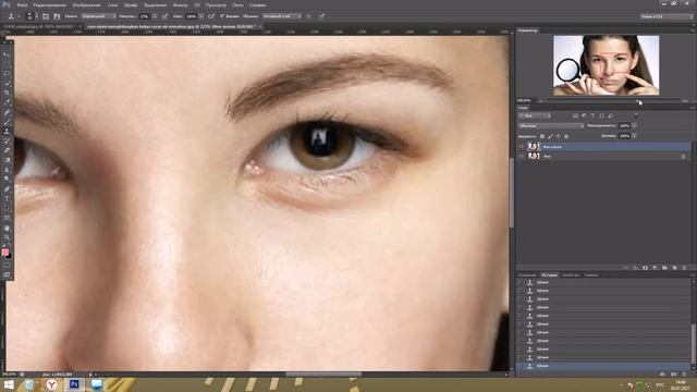 Ретушь лица в фотошоп смотреть онлайн