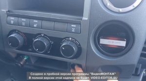 Установка подсветки в бардачок газели некст