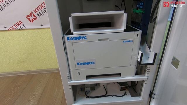 КопиРус - вендинговый копировальный автомат