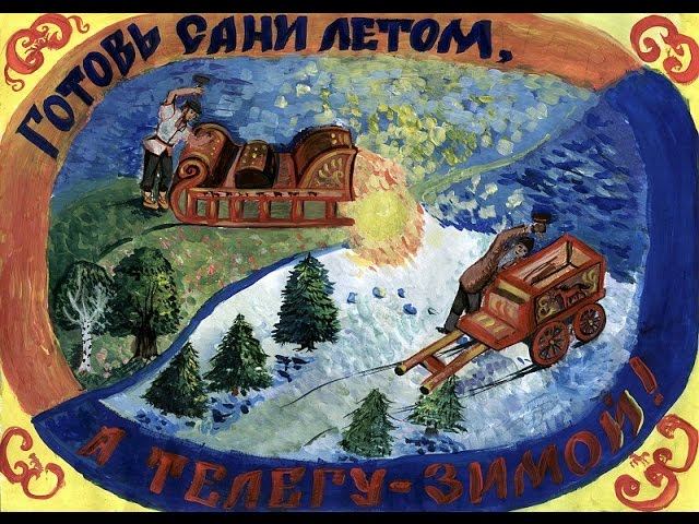 Готовь сани летом-телегу зимой.Часть - 1.Много ,много посылок.