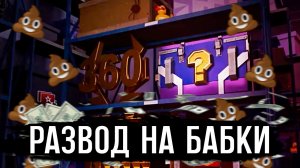 TANKS BLITZ Вся правда о Золотом Фонде