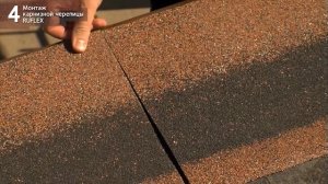 Монтаж карнизной черепицы Ruflex