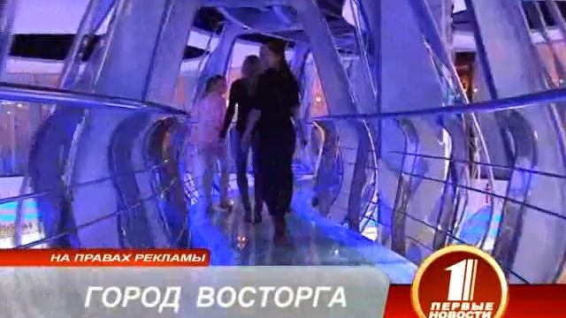 ГРИНН МЕГАЛЁД ФЬЮЖН смотреть онлайн