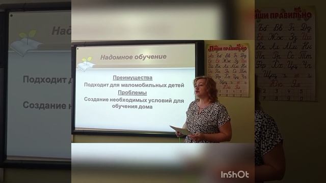 Семинар: 