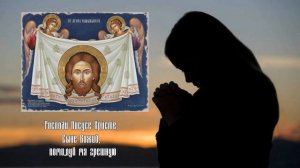 Иисусова молитва для сестер - хор Горненского женского монастыря